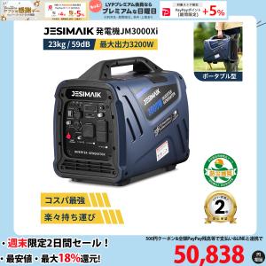 ヤマハ発電機 YAMAHA 【Z】スタンダード 発電機 50Hz EF23H [98