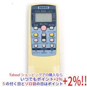 BRC1G4エアコン用リモコン6個セット ダイキン（DAIKIN） BRC1G4 多機能