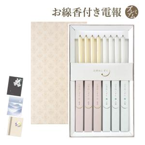 消防金糸レニヤード金具付 飾り緒 肩章セット : イーテイク ヤフー店