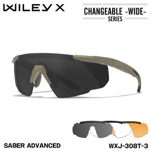 WILEY X（ワイリーエックス） 軍用サングラス 防弾 ワイリーX WileyX