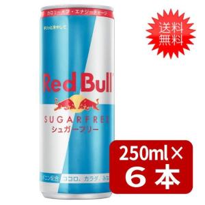 レッドブル（RedBull） エナジードリンク 250ml×72本 (24本×3ケース