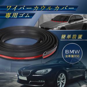 BMW Fガラスモール E85Z4 純正 Z4 E85 E86 純正番号:51317017021