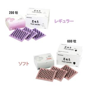 お灸 長生灸 ライト 200壮 山正 台座灸 : はり・きゅう問屋 - 通販