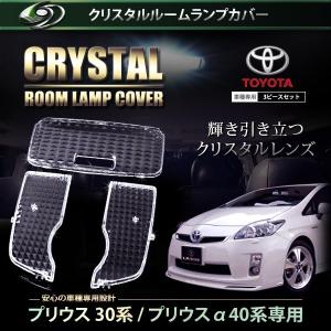 メール便送料無料】 エアコン 20系 アルファード ヴェルファイア LED
