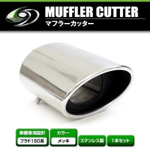 ☆HONDA純正マフラーカッター☆S2000等に！ 単品 : NET 部品館