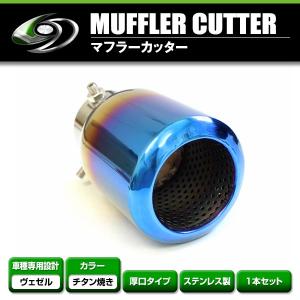 ☆HONDA純正マフラーカッター☆S2000等に！ 単品 : NET 部品館