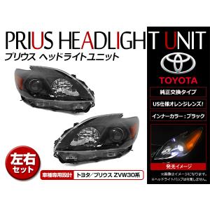 US仕様 ヘッドライト トヨタ プリウス ZVW30 H21.4〜 ハロゲン車対応