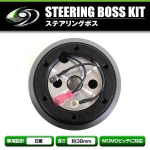 ワークスベル ラフィックス専用 ショートボス シルビア S15 H11/1〜H14