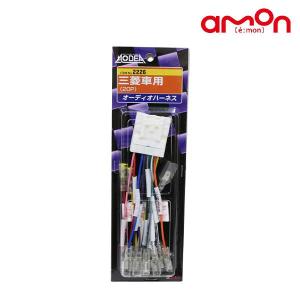 BeatーSonic（ビートソニック） DSA-04 サウンドアダプター デリカ D5