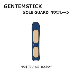 GENTEMSTICK ゲンテンスティック スノーボード ネオプレーンケース