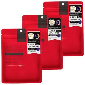 クオリティファースト ダーマレーザー スーパーレチノール 100 マスク