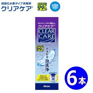 AOセプト クリアケア 360ml 8本 エーオーセプト 日本アルコン 送料
