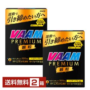 VAAM ◇明治 ヴァームアスリート顆粒パイナップル風味 4.7g×10袋
