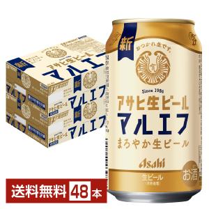 先着順 最大300円OFFクーポン取得可】ビール アサヒ ザ ビタリスト