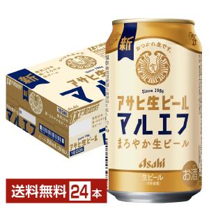 アサヒ（asahi） 【先着順 最大300円OFFクーポン取得可】ビール アサヒ