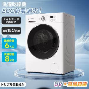全国設置無料 ハイアール ドラム式洗濯機 JW-TD90SA | Haier 洗濯9kg