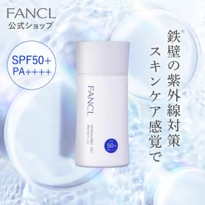 2e（ドゥーエ） 資生堂2e ベビー 日焼け止めミルク SPF20 PA++紫外線