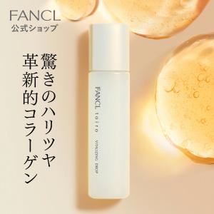 FANCL（ファンケル） BC ナイトインテンシヴ クリーム エイジングケア