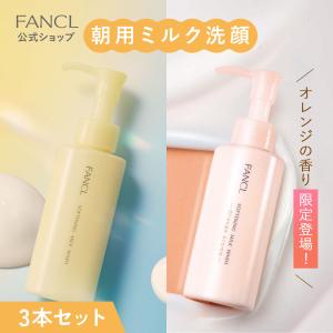 FANCL（ファンケル） やわ肌ミルク洗顔＜朝用ミルク状洗顔料