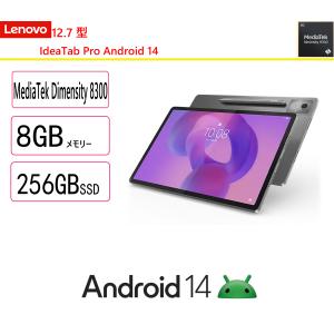 中国版 Lenovo Legion Y700 2023 16GB 512GB ゲーミングタブレット PC