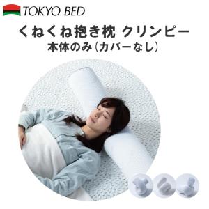 SIMMONS（シモンズ） ディープスリープ5ピロー（ロータイプ LD1053