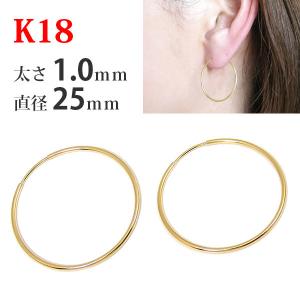 1ペア販売 フープ ピアス パイプフープ ホワイト ゴールド 14k K14 太