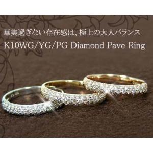 マルチストーン ハーフエタニティ リング ミル打ち 18k K10/K18YG