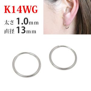 1ペア販売 フープ ピアス パイプフープ ホワイト ゴールド 14k K14 太