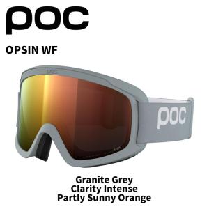 POC（ポック） 26 POC Opsin WF 40861 9637 Granite Grey/Partly Sunny