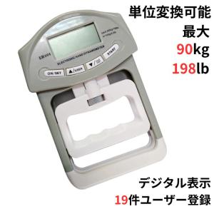 竹井機器 デジタル握力計 グリップD スメドレー式 2026年継続モデル