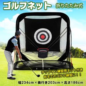 Spornia サイドネット スポーニア ゴルフネット用のプロテクション