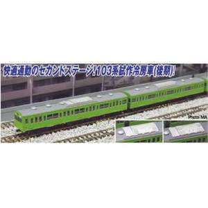 トミックス 【8両】TOMIX 阪急電鉄 新2000系（宝塚線・第1編成）基本