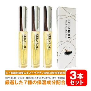 束感まつげ ケラロール スーパーリッチシャイン まつげパーマ まつげ