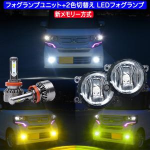 三菱（MITSUBISHI） デリカD5 CV1W CV2W CV4W CV5W 純正HIDを明るくLED