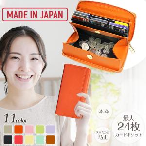 長財布 レディース 本革 日本製 ブランド 大容量 レディース長財布