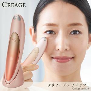 アマロス アマローラーセット (セラム3本付) (美顔器) : ベティーズ