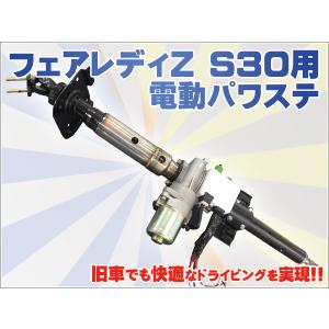 S30Z用ホイールシリンダー 左右セット 7/8 HS30 240Z 240ZG PS30 旧車