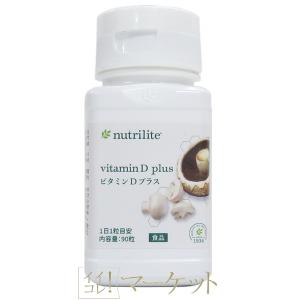 Amway（アムウェイ） ニュートリライト ハニー・E・レシ（チュアブル