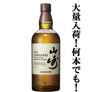 SUNTORY（サントリー） 【安心のサントリー正規入荷！】【何本でもOK