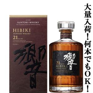 SUNTORY（サントリー） 【安心のサントリー正規入荷！】【何本でもOK
