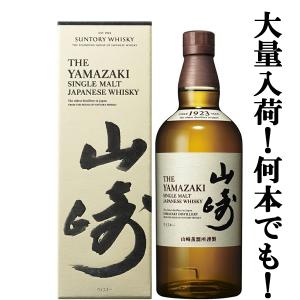 SUNTORY（サントリー） 【安心のサントリー正規入荷！】 白州 ノン