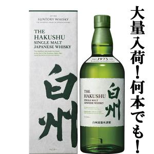 SUNTORY（サントリー） 【メーカー終売商品の為、激レア！】 山崎10年