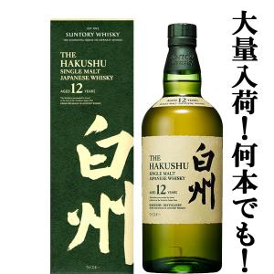 SUNTORY（サントリー） 【メーカー終売商品の為、激レア！】 山崎10年