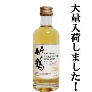 ニッカウヰスキー（NIKKA WHISKY） 【大量入荷！】【何本でもOK