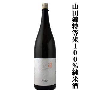 酒の七福神 宝船 全蔵コラボ 新政 産土 仙禽 720ml : ELUA - 通販