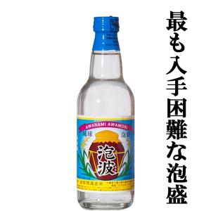 波照間酒造所 泡波 30度 1800ml（1升瓶） 泡盛 沖縄泡盛 波照間島