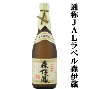 森伊蔵 「☆豪華桐箱入り」 森伊蔵 極上の一滴 長期貯蔵 芋焼酎 かめ壺