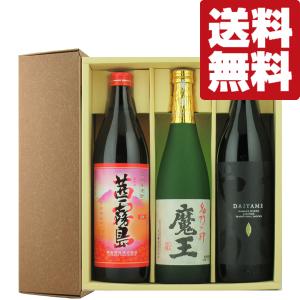 村尾 【超限定！】 芋焼酎 かめ壺仕込み ANAラベル 25度 750ml(箱付き