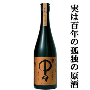野うさぎの走り 【百年の孤独の蔵がモチ米で造る珍しい焼酎！】 野