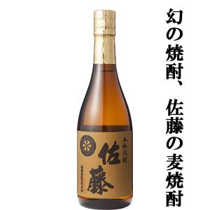百年の孤独 【大量入荷！実は百年の孤独の原酒！】 中々 麦焼酎 25度